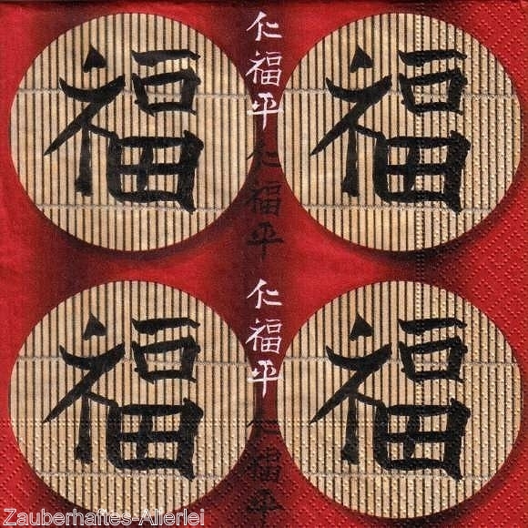 10206 Serviette Asiatische Schrift (Fu)