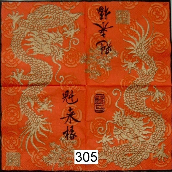 10305 Serviette Dragon